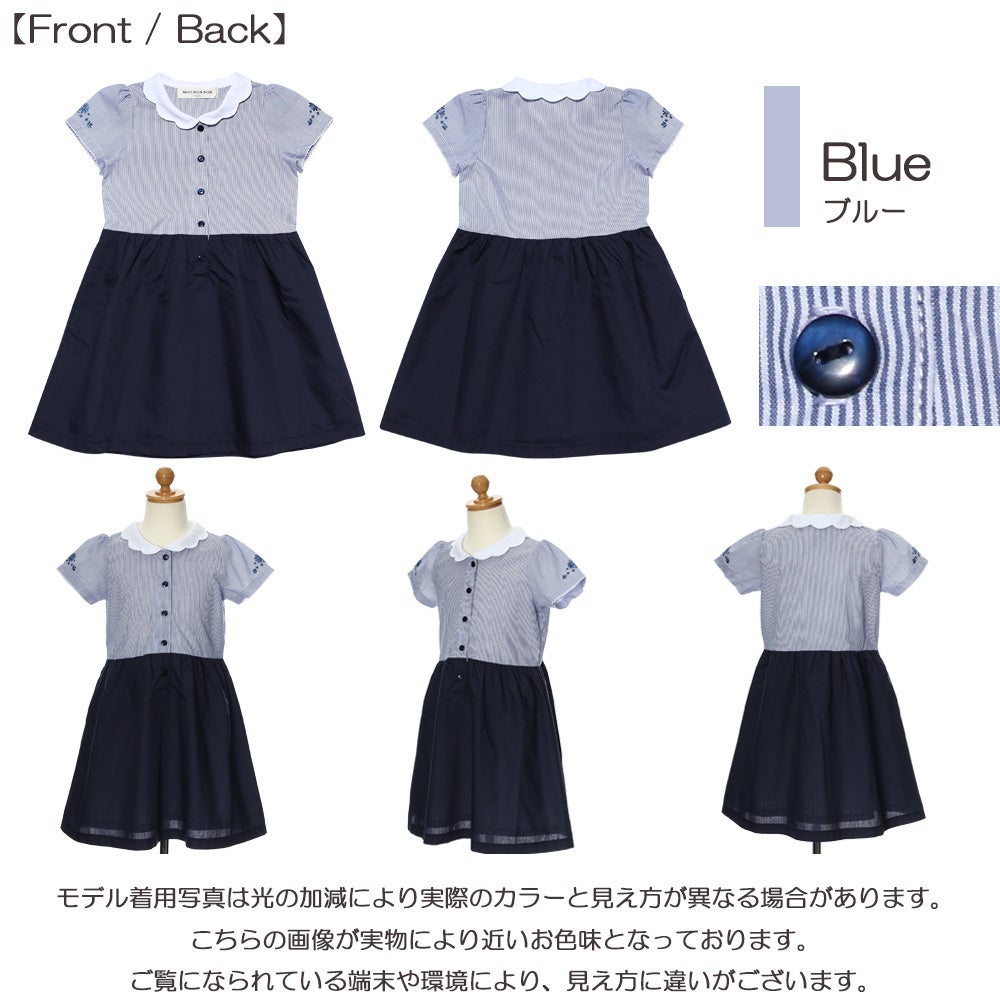 子供服 女の子 ストライプ柄スカラップ襟つきドッキングワンピース