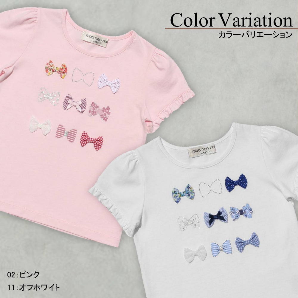 子供服 女の子 綿100％リボンプリント＆リボン付きラインストーンフリル袖
