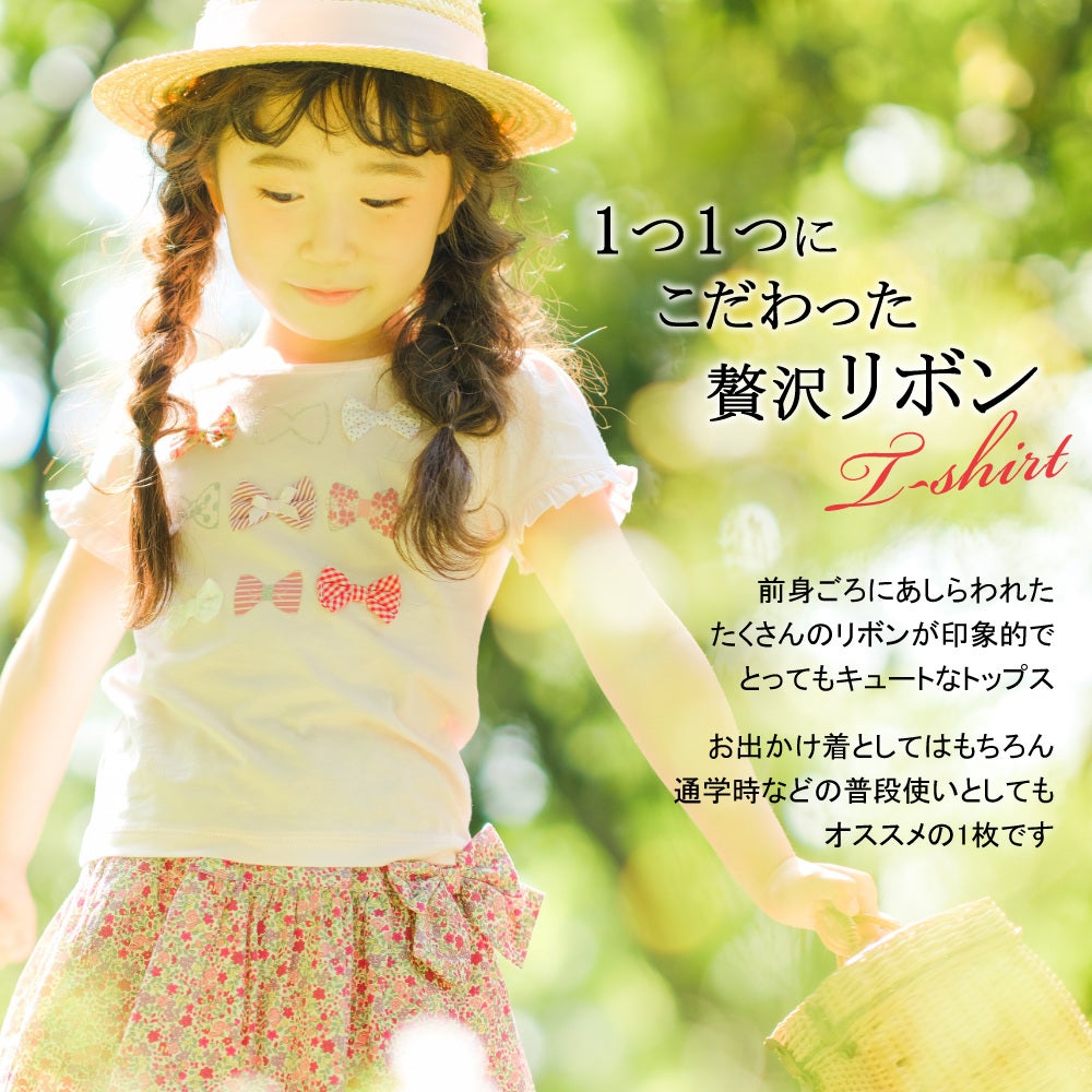 子供服 女の子 綿100％リボンプリント＆リボン付きラインストーンフリル袖