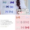 子供服 女の子 綿100％リボンプリント＆リボン付きラインストーンフリル袖