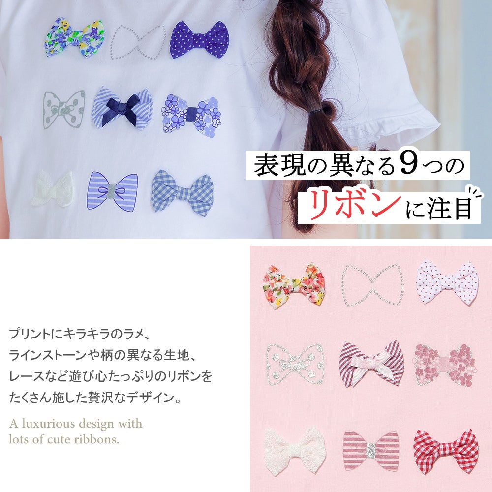 子供服 女の子 綿100％リボンプリント＆リボン付きラインストーンフリル袖