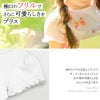 子供服 女の子 綿100％リボンプリント＆リボン付きラインストーンフリル袖
