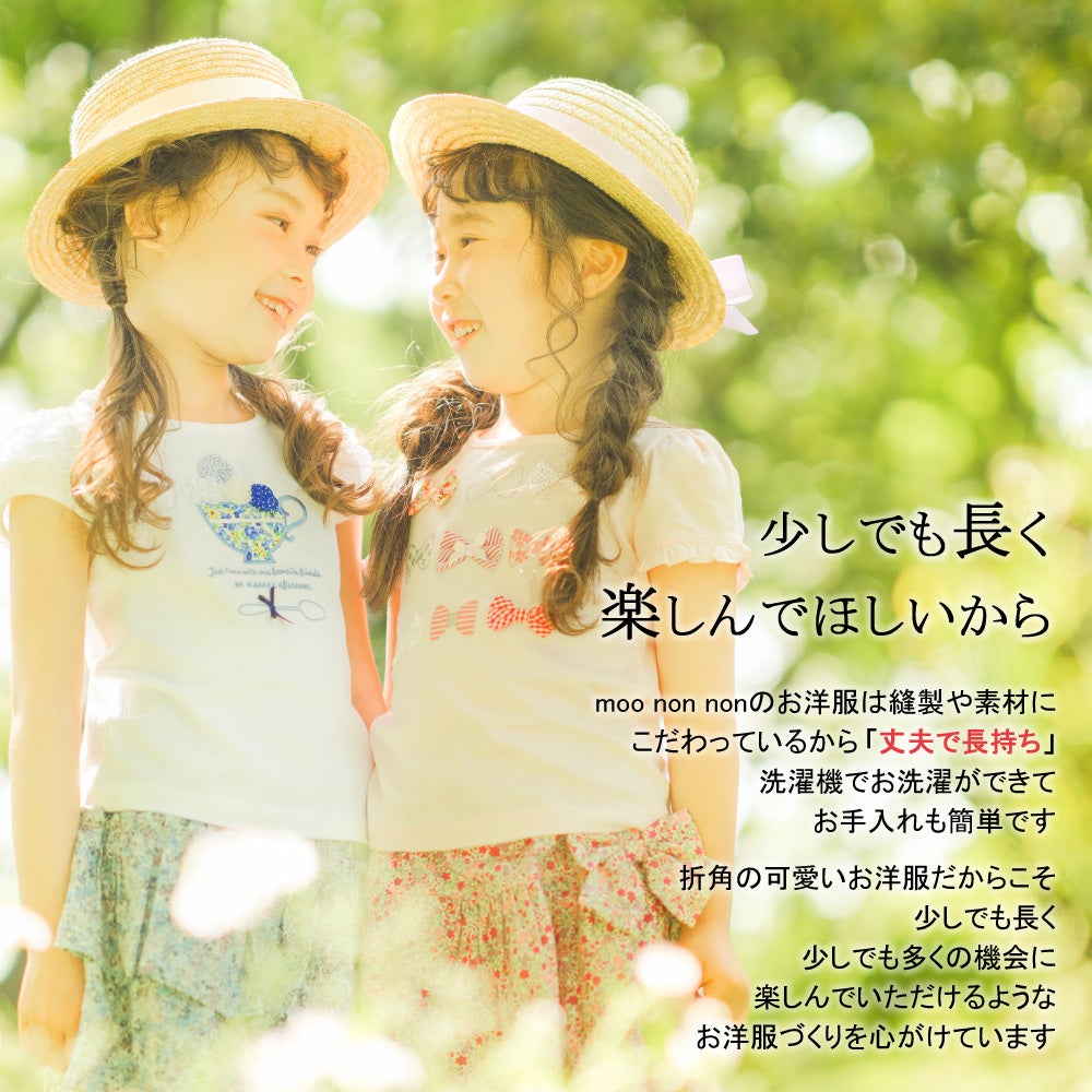 子供服 女の子 綿100％リボンプリント＆リボン付きラインストーンフリル袖