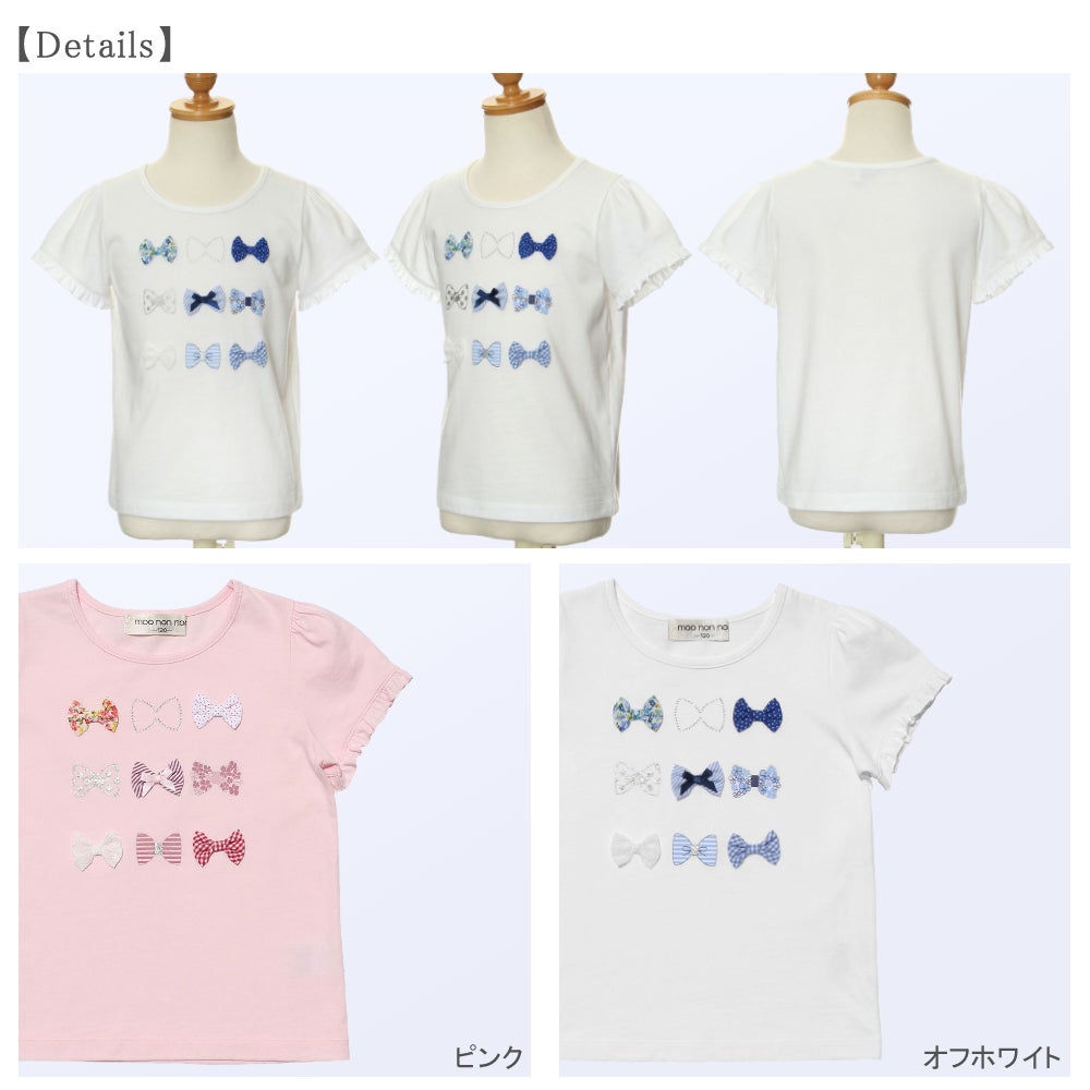 子供服 女の子 綿100％リボンプリント＆リボン付きラインストーンフリル袖