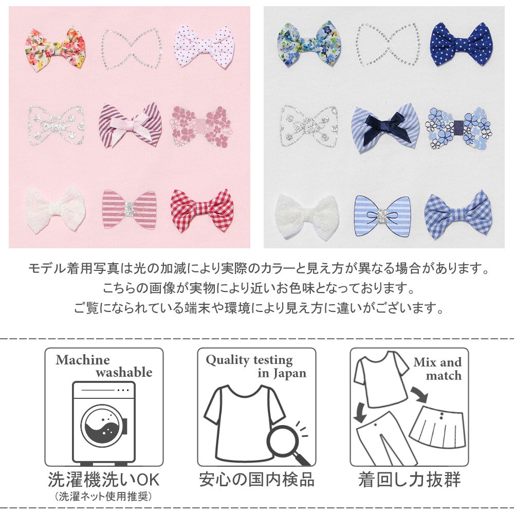 子供服 女の子 綿100％リボンプリント＆リボン付きラインストーンフリル袖