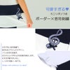 子供服 女の子 綿100％ボーダー切替音符モチーフTシャツ