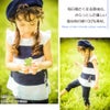 子供服 女の子 綿100％ボーダー切替音符モチーフTシャツ