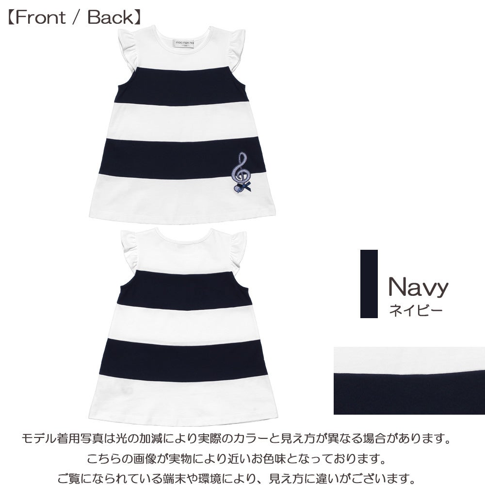 子供服 女の子 綿100％ボーダー切替音符モチーフTシャツ