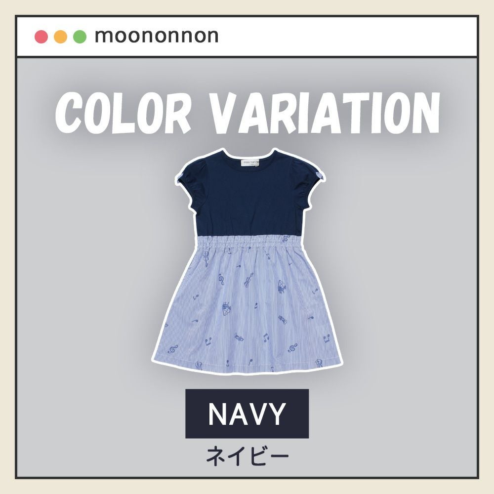 子供服 女の子 リボン付きストライプ×音符柄ドッキングワンピース ネイビー(06) 