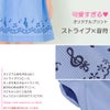 ベビー服 女の子 ストライプ柄音符プリント襟付きドッキングワンピース
