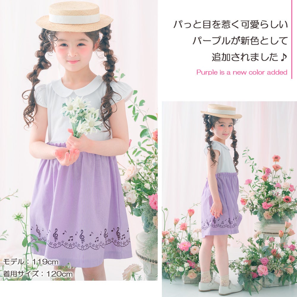 ベビー服 女の子 ストライプ柄音符プリント襟付きドッキングワンピース