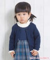 子供服 女の子 綿100％ライン＆リボン付きカーディガン ネイビー(06) モデル画像全身