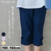子供服 女の子 ストレッチツイル素材　リボンつき７分丈パンツ