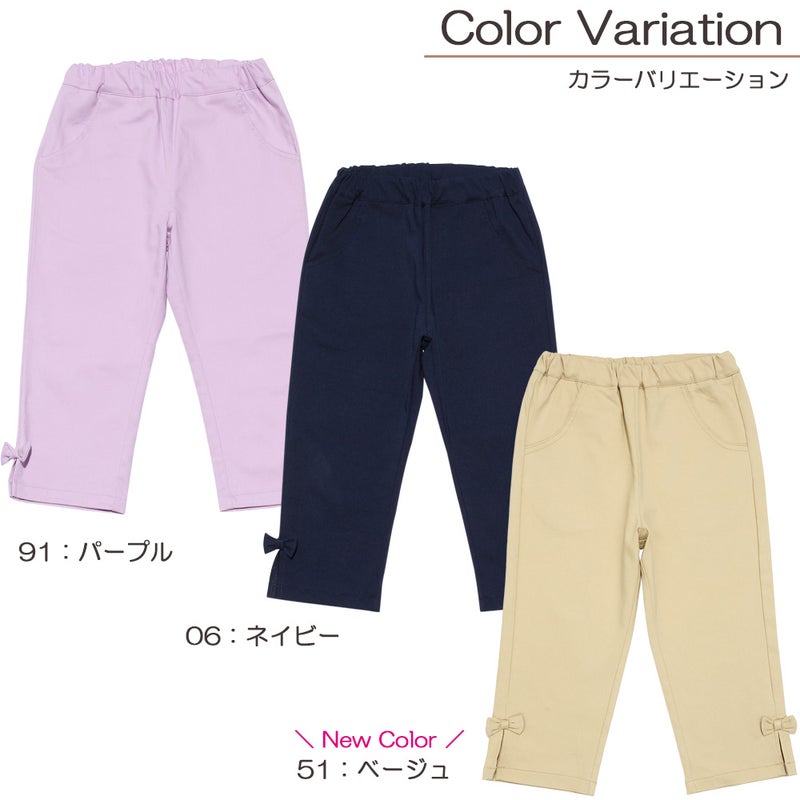 千鳥柄スーパーストレッチロングパンツ