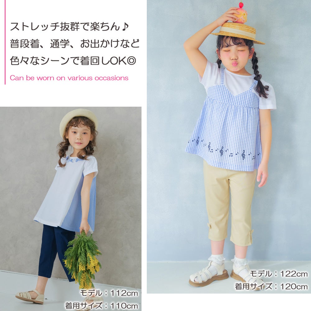 子供服 女の子 ストレッチツイル素材　リボンつき７分丈パンツ