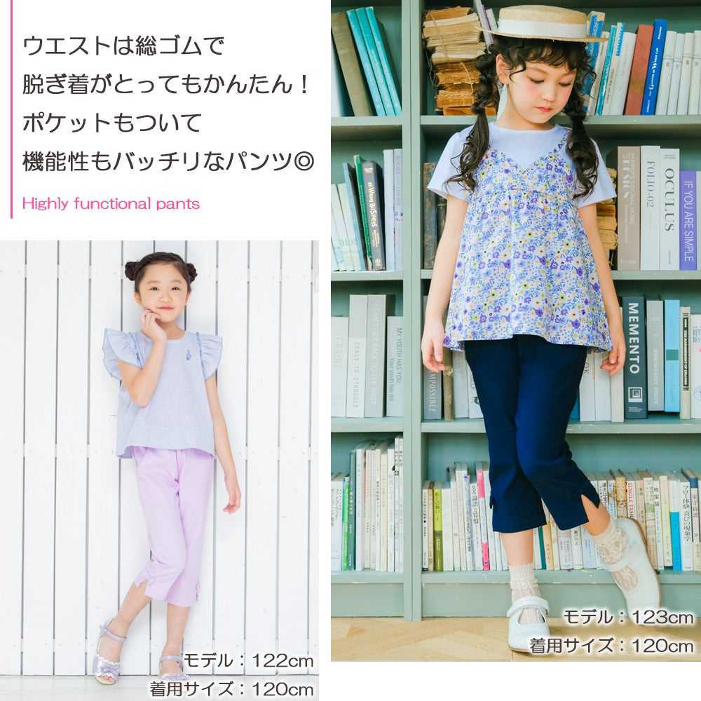 子供服 女の子 ストレッチツイル素材　リボンつき７分丈パンツ