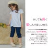 子供服 女の子 ストレッチツイル素材　リボンつき７分丈パンツ