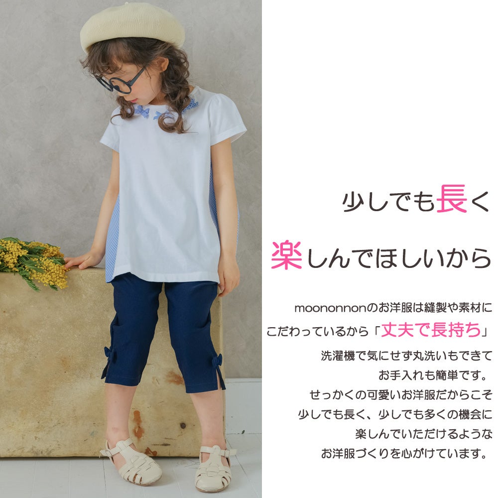 子供服 女の子 ストレッチツイル素材　リボンつき７分丈パンツ