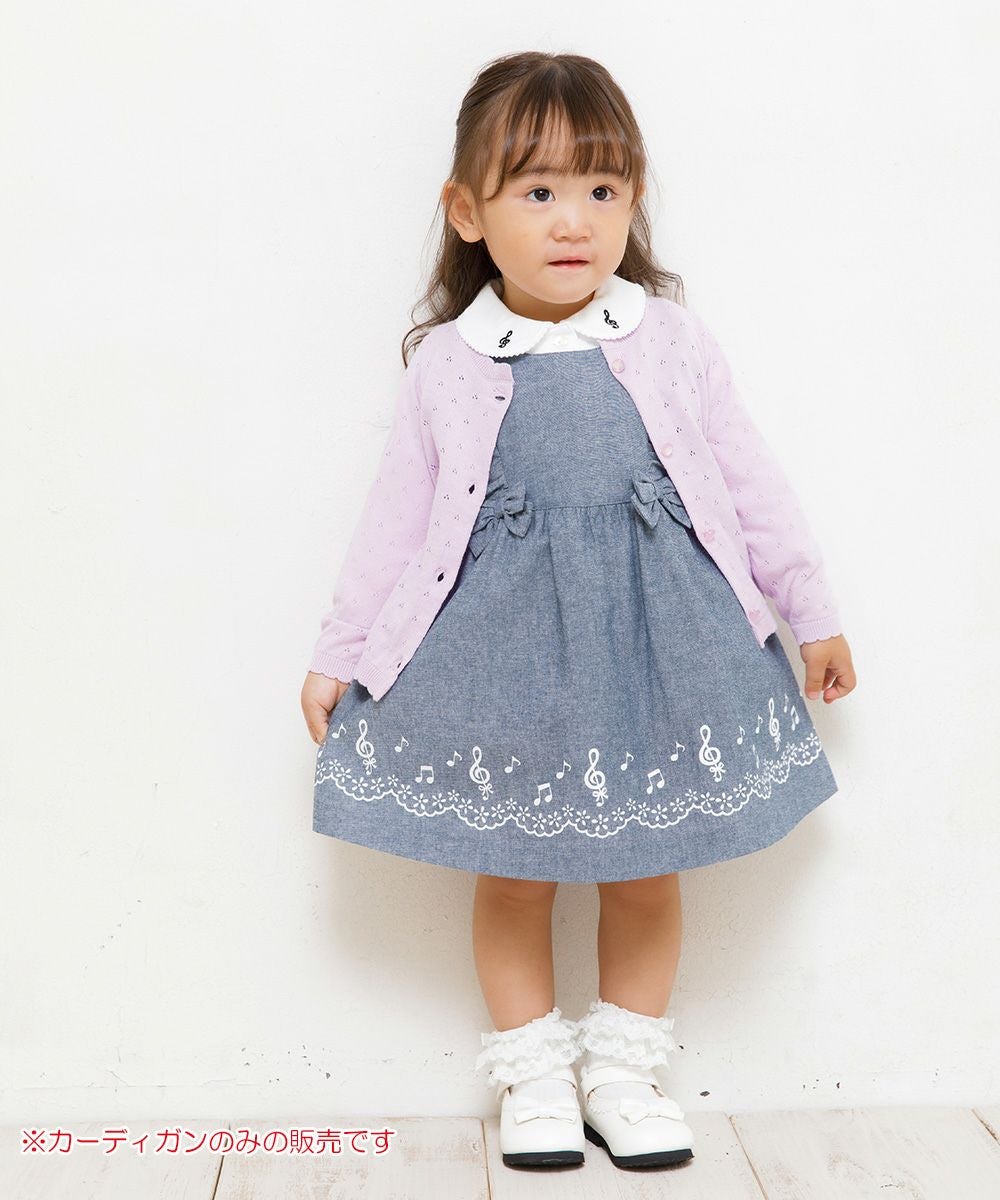 ベビー服 男の子 ベビーサイズ綿100％アイレット編みカーディガン パープル(91) モデル画像全身