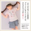 子供服 女の子 綿100％バレエプリントTシャツ
