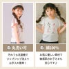 子供服 女の子 綿100％バレエプリントTシャツ