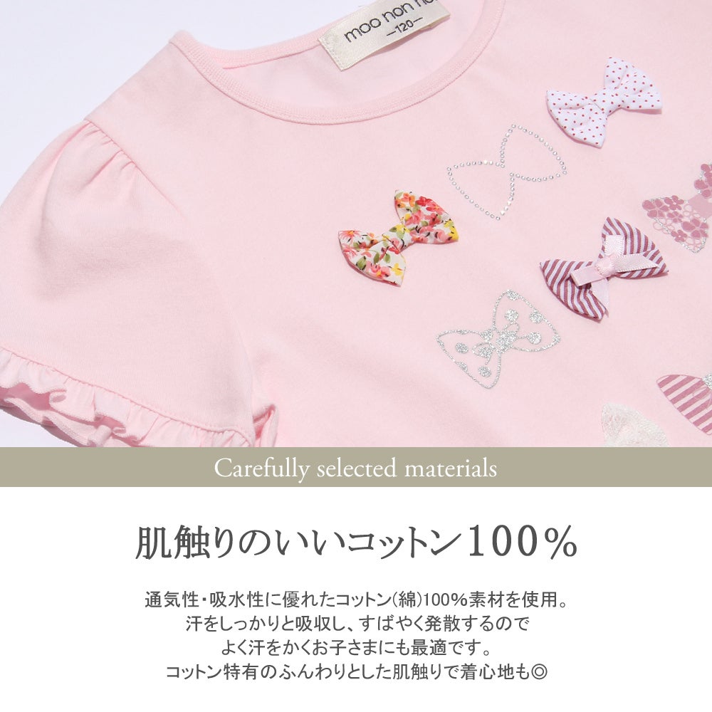 子供服 女の子 綿100％バレエプリントTシャツ