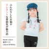 子供服 女の子 綿100％バレエプリントTシャツ