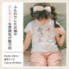 子供服 女の子 綿100％バレエプリントTシャツ