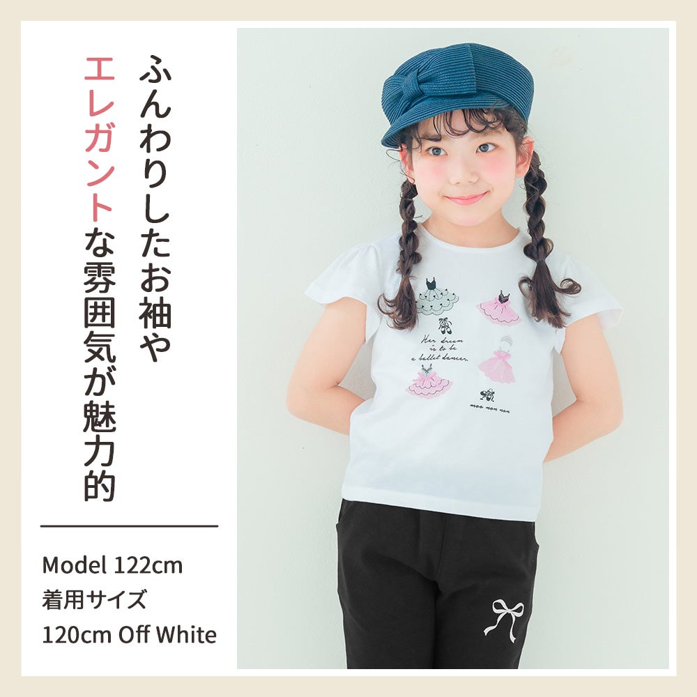 子供服 女の子 綿100％バレエプリントTシャツ