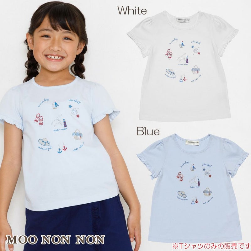 子供服 女の子 綿100％マリンモチーフ刺繍フリル付きTシャツ