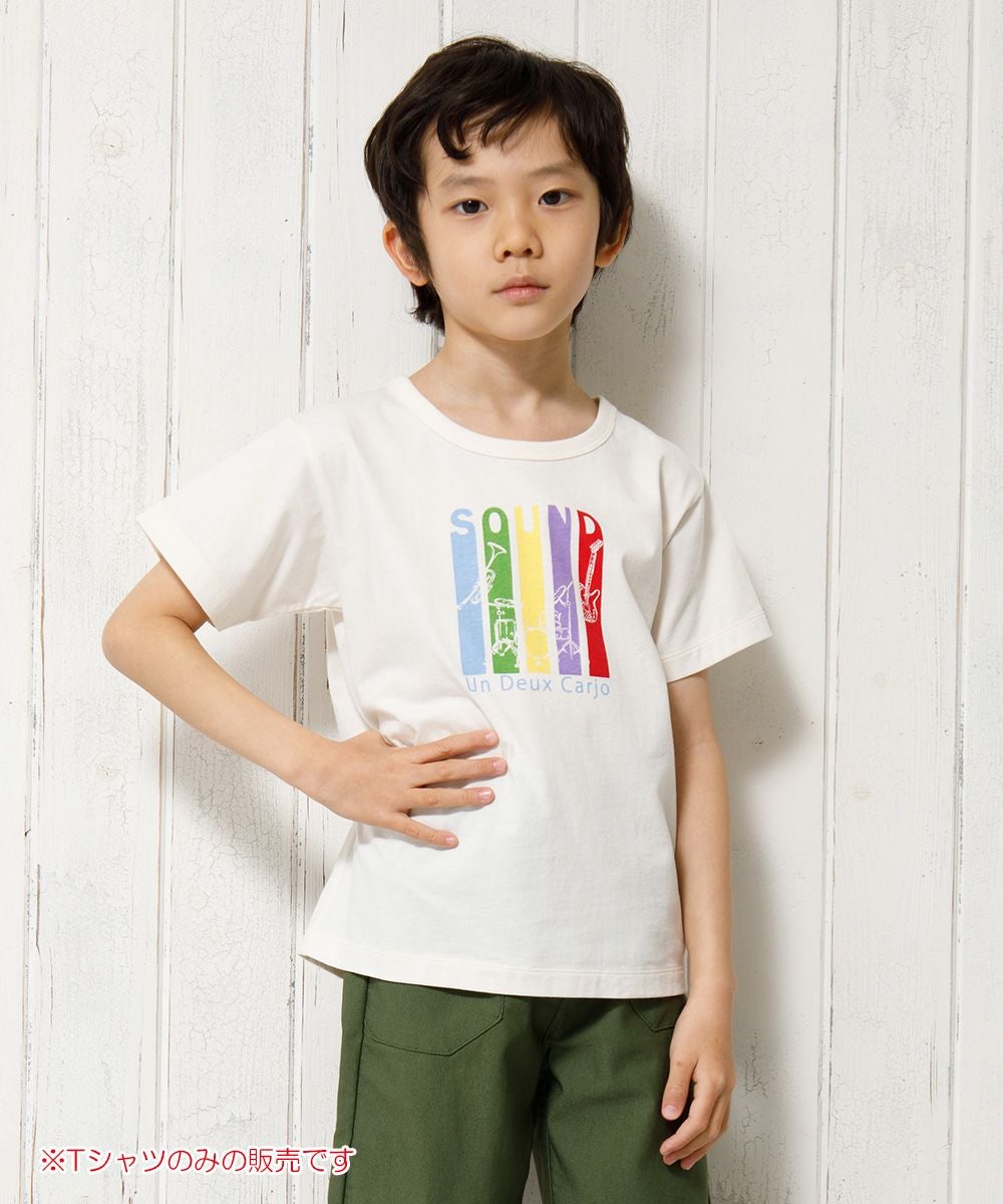 子供服 男の子 楽器シリーズ綿100％ロゴプリントTシャツ アイボリー(12) モデル画像1