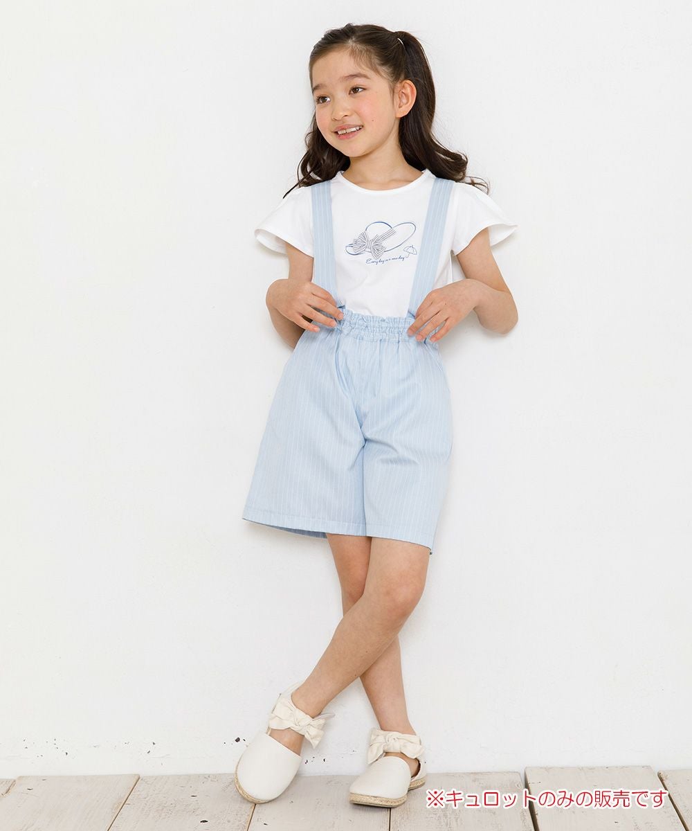 子供服 女の子 サスペンダー付きストライプ柄キュロットパンツ ブルー(61) モデル画像全身