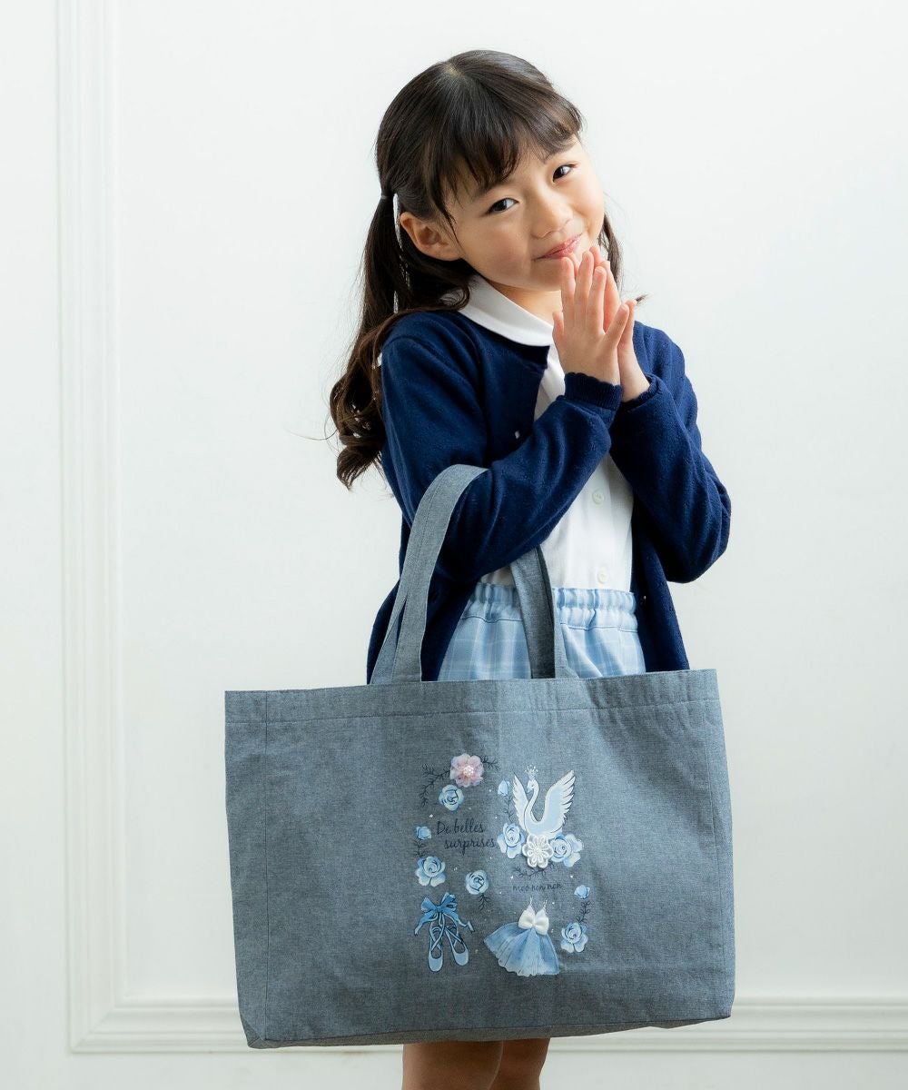 子供服 女の子 スワン＆バレエモチーフお稽古トートバッグ ネイビー(06) モデル画像1