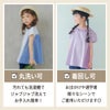 ベビー服 女の子 チェック柄切り替えTシャツ