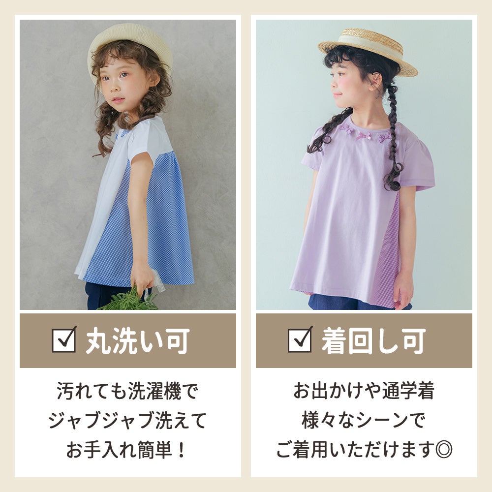 ベビー服 女の子 チェック柄切り替えTシャツ
