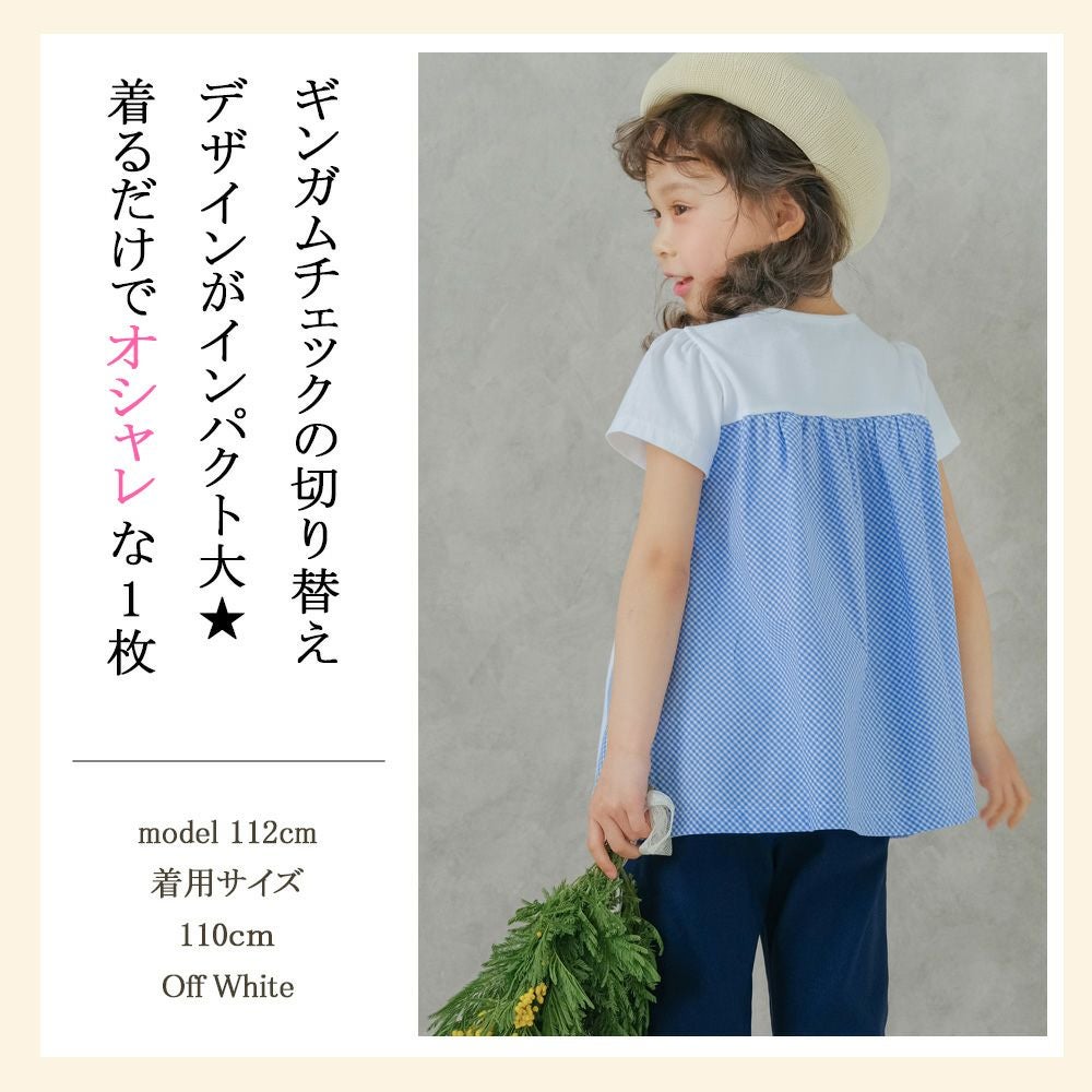 ベビー服 女の子 チェック柄切り替えTシャツ