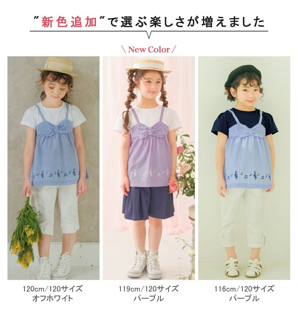 ストライプ柄重ね着風Tシャツ