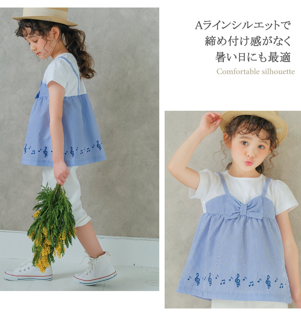 ベビー服 女の子 ストライプ柄リボン付き音符プリント重ね着風Aライン