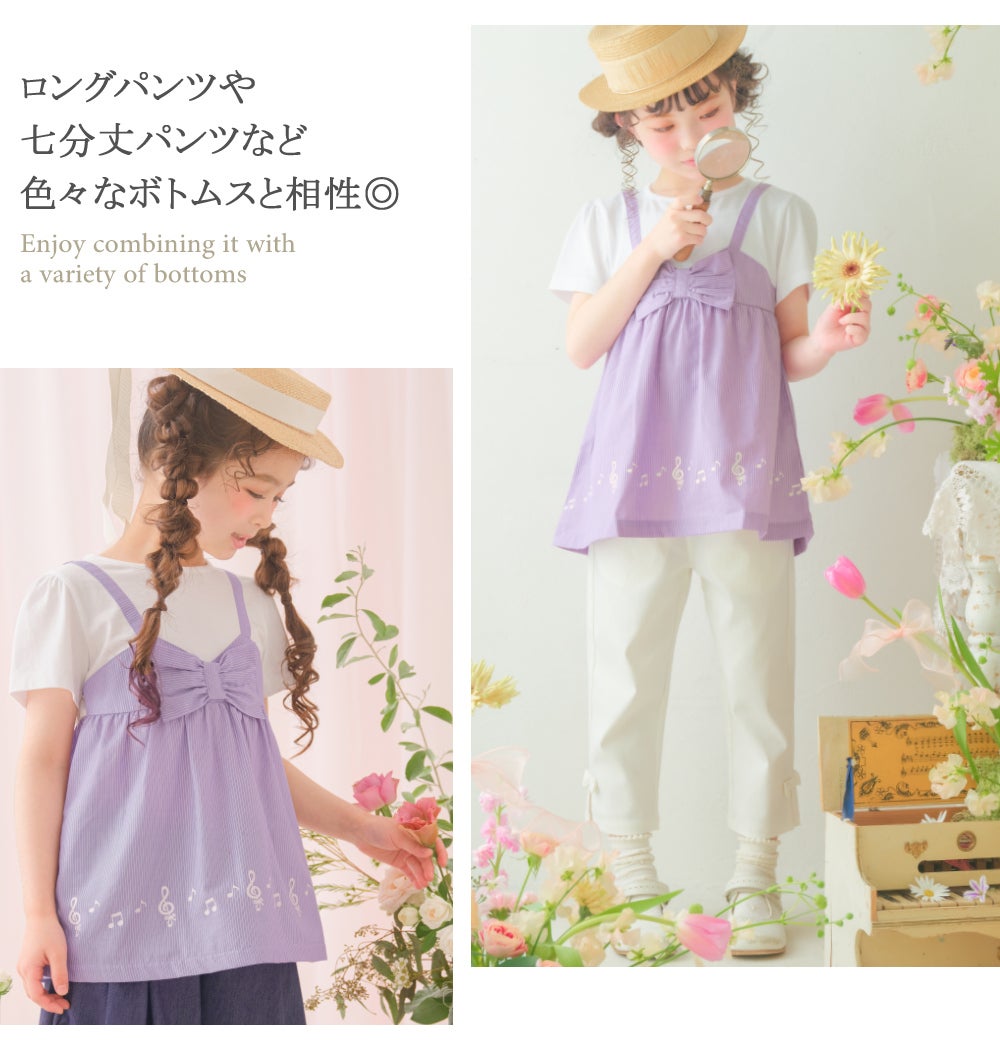 ベビー服 女の子 ストライプ柄リボン付き音符プリント重ね着風Aライン