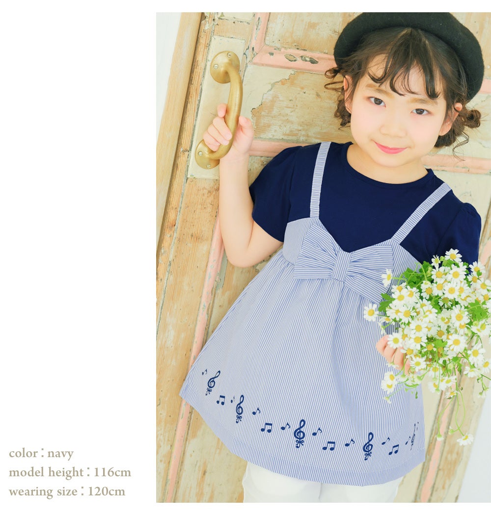 ベビー服 女の子 ストライプ柄リボン付き音符プリント重ね着風Aライン