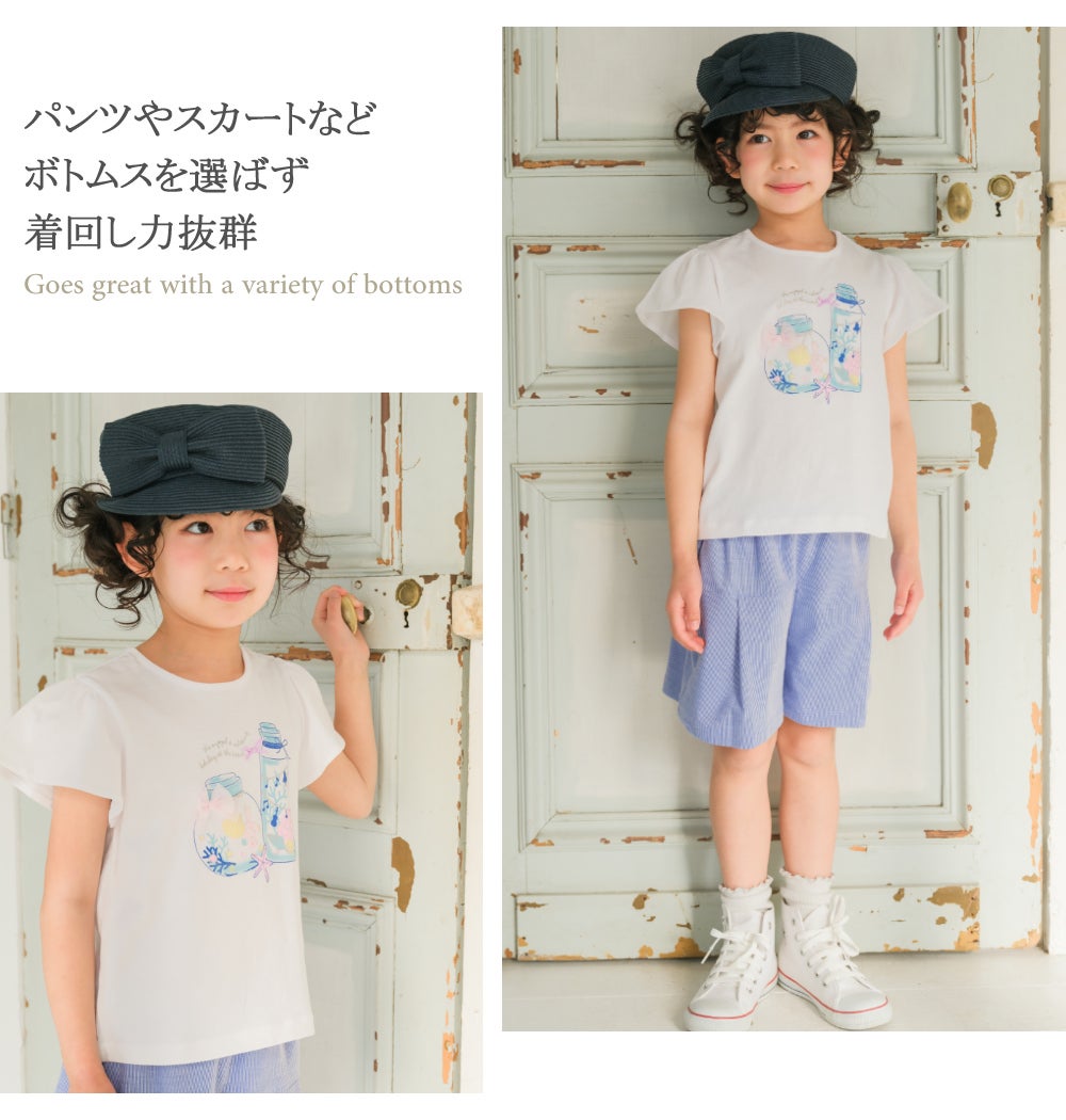 ベビー服 女の子 綿100％貝殻＆音符ガラス瓶プリントリボン付き　マリンテイスト