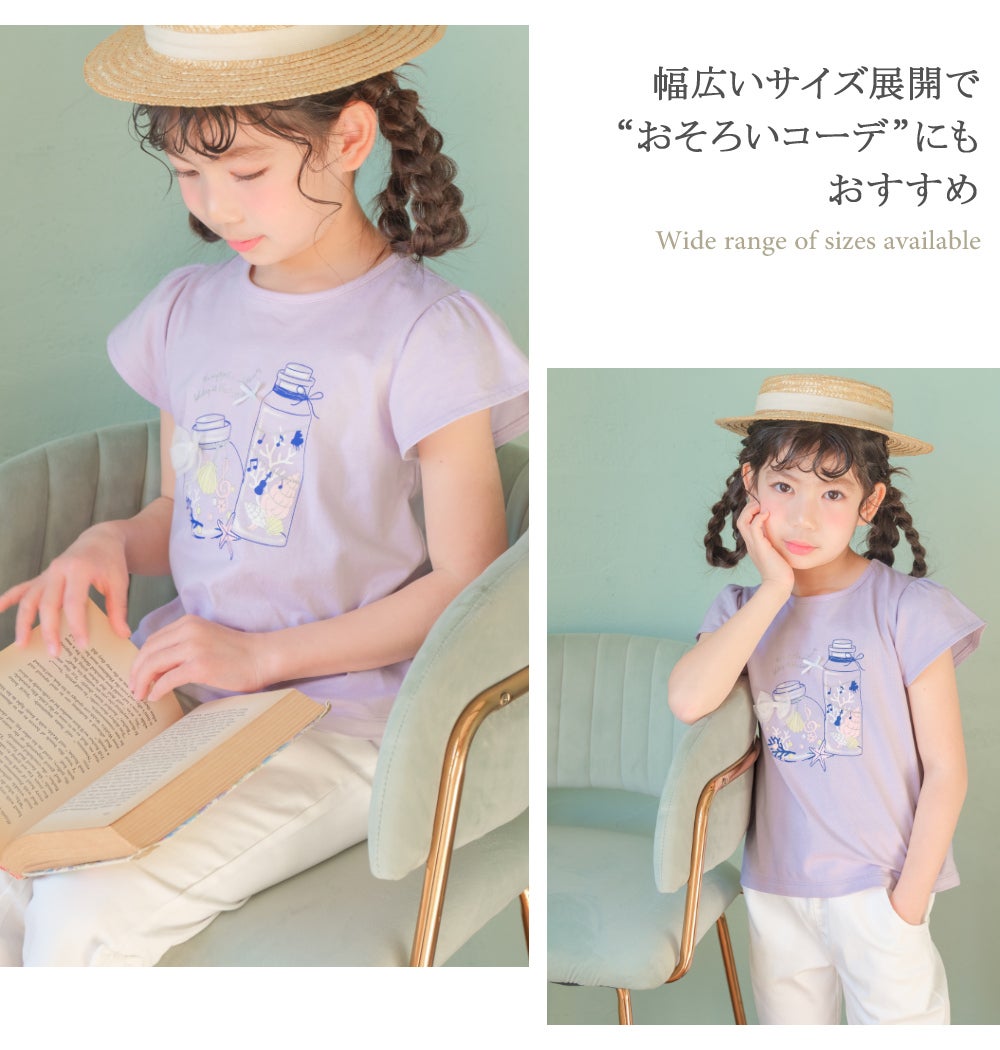 ベビー服 女の子 綿100％貝殻＆音符ガラス瓶プリントリボン付き　マリンテイスト