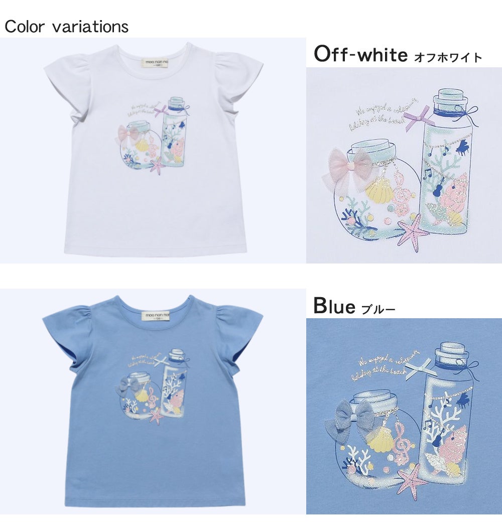 ベビー服 女の子 綿100％貝殻＆音符ガラス瓶プリントリボン付き　マリンテイスト