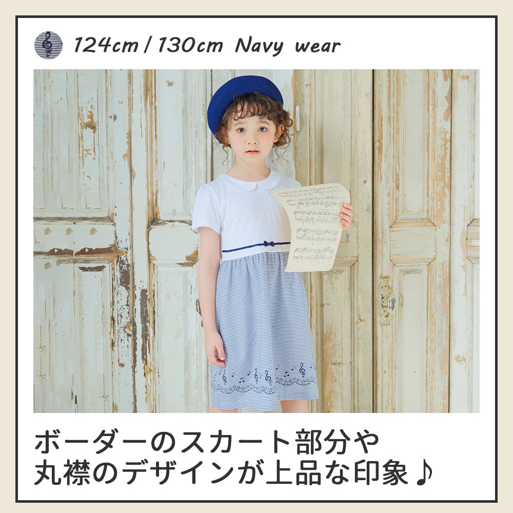 ベビー服 女の子 襟付き 音符 プリント リボン ドッキングワンピース