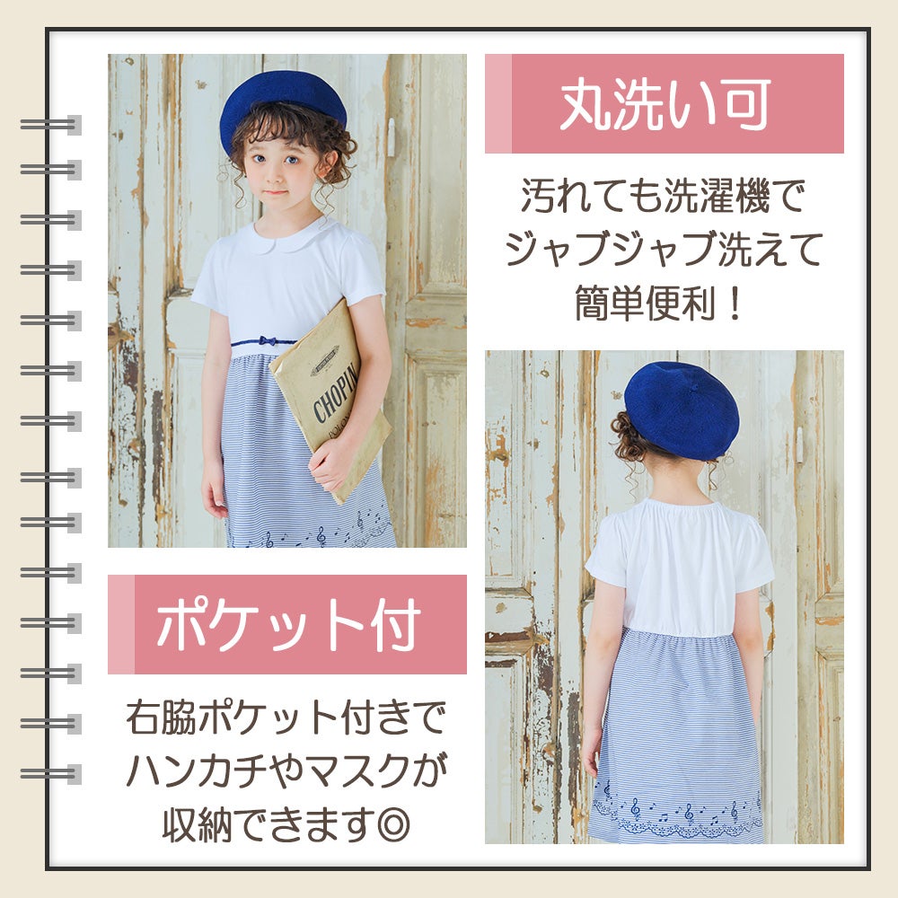 ベビー服 女の子 襟付き 音符 プリント リボン ドッキングワンピース