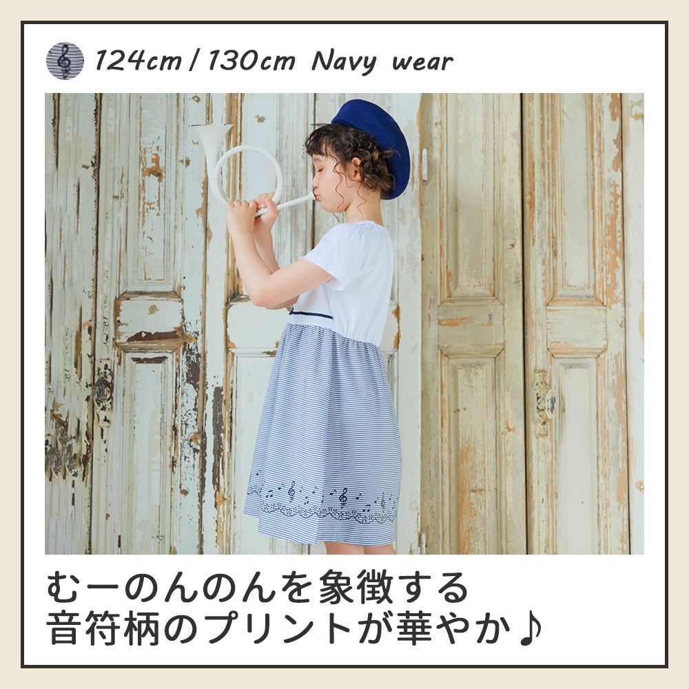 ベビー服 女の子 襟付き 音符 プリント リボン ドッキングワンピース