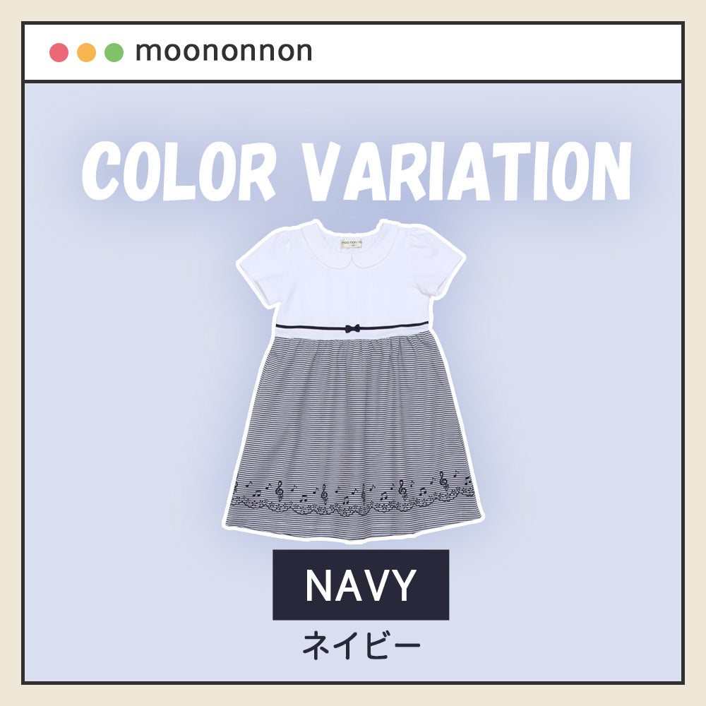 ベビー服 女の子 襟付き 音符 プリント リボン ドッキングワンピース