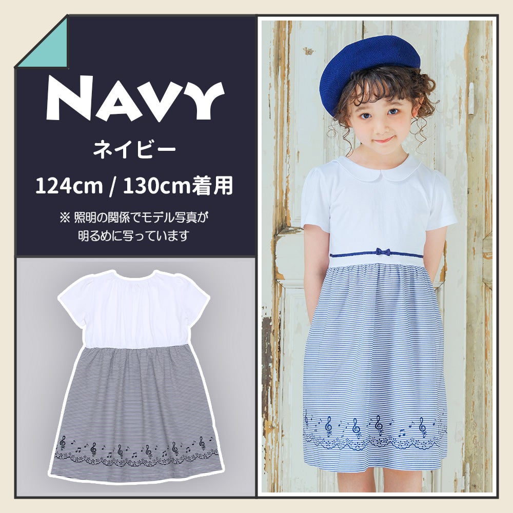 ベビー服 女の子 襟付き 音符 プリント リボン ドッキングワンピース