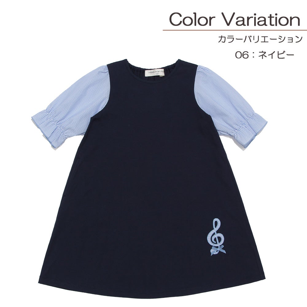 子供服 女の子 音符 刺繍入り カットソー かぶり ワンピース