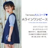子供服 女の子 音符 刺繍入り カットソー かぶり ワンピース